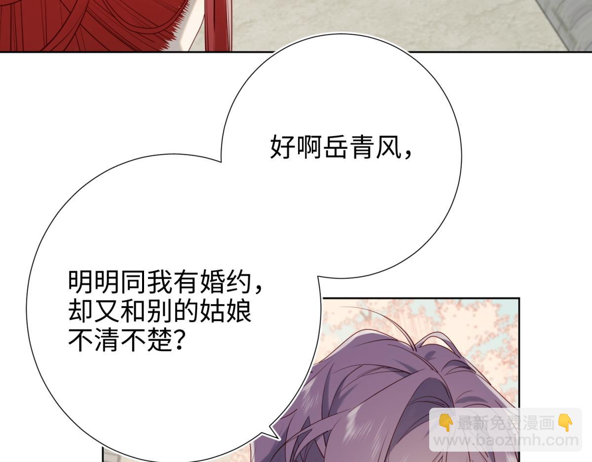 64-比比男友力(1/3)-第66话