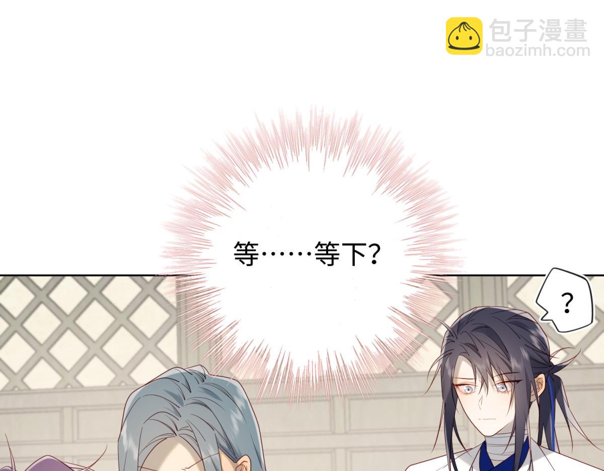 64-比比男友力(1/3)-第66话