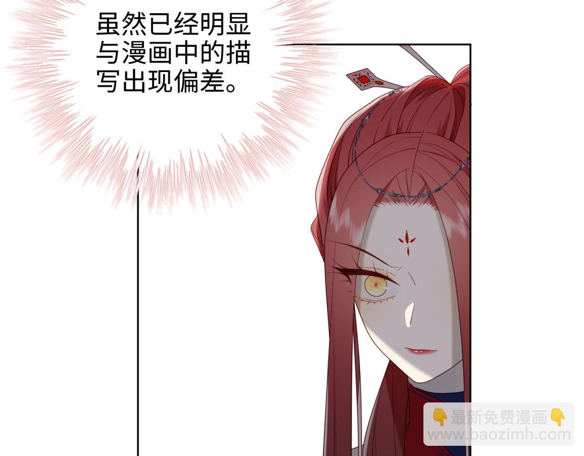 64-比比男友力(1/3)-第66话