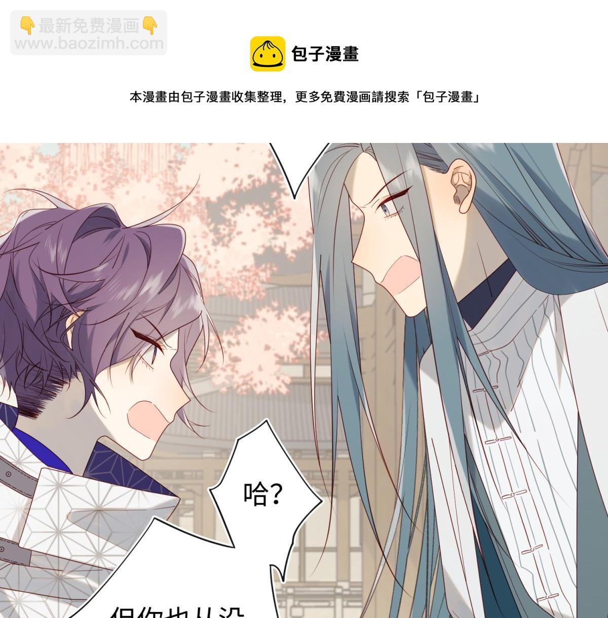 64-比比男友力(1/3)-第66话