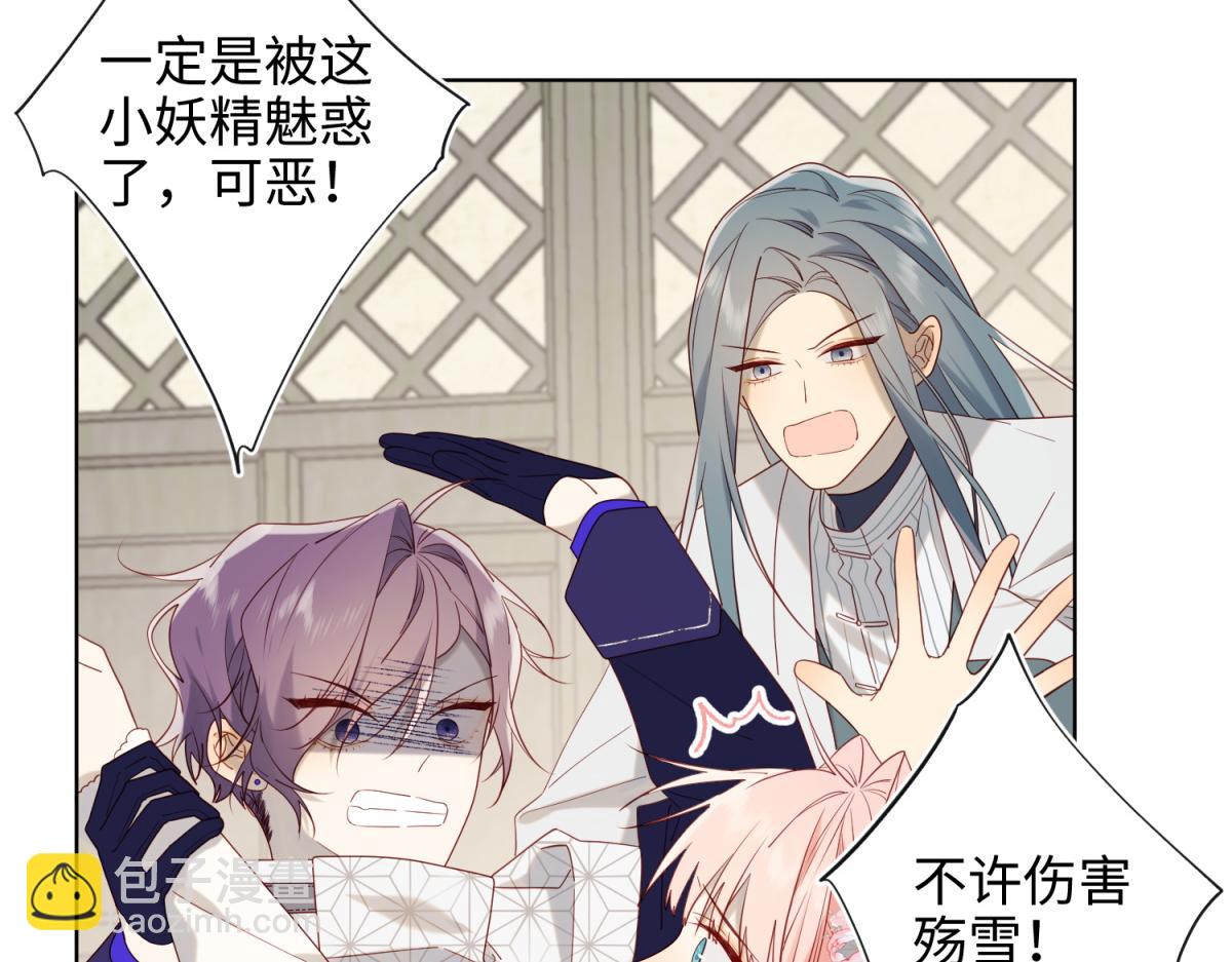 64-比比男友力(1/3)-第66话