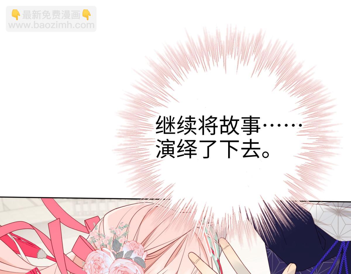 64-比比男友力(1/3)-第66话