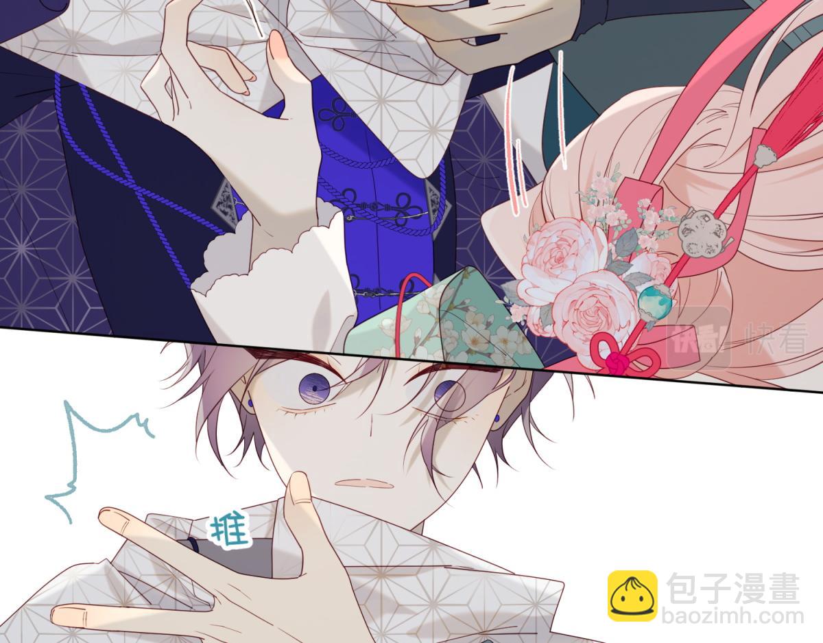 64-比比男友力(1/3)-第66话