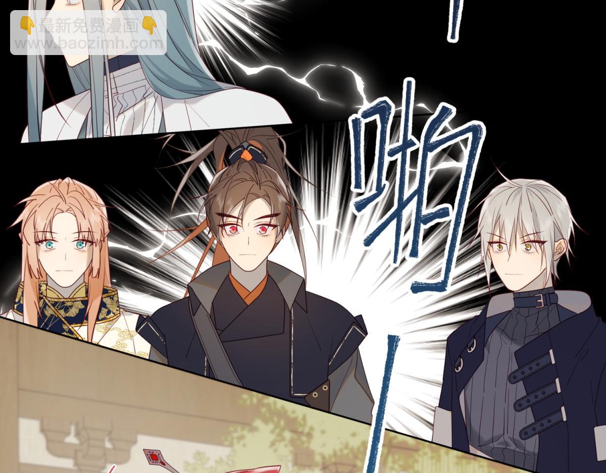 64-比比男友力(1/3)-第66话