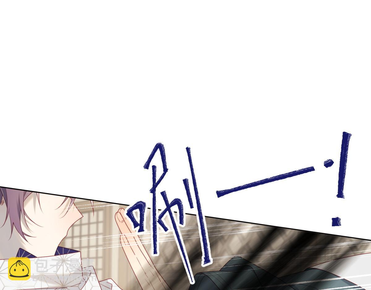 64-比比男友力(1/3)-第66话