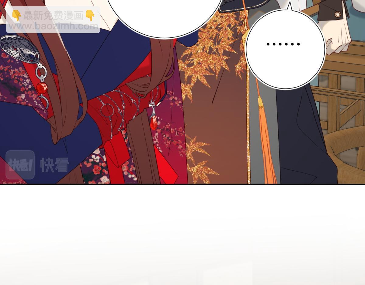 66-这是&ldquo;七&rdquo;形的爱！(1/3)-第68话