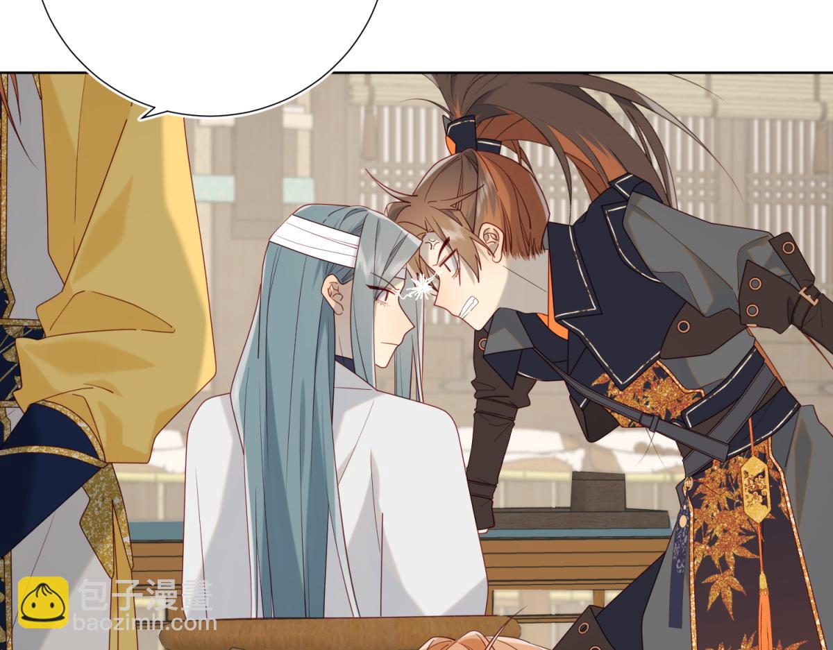 66-这是&ldquo;七&rdquo;形的爱！(1/3)-第68话