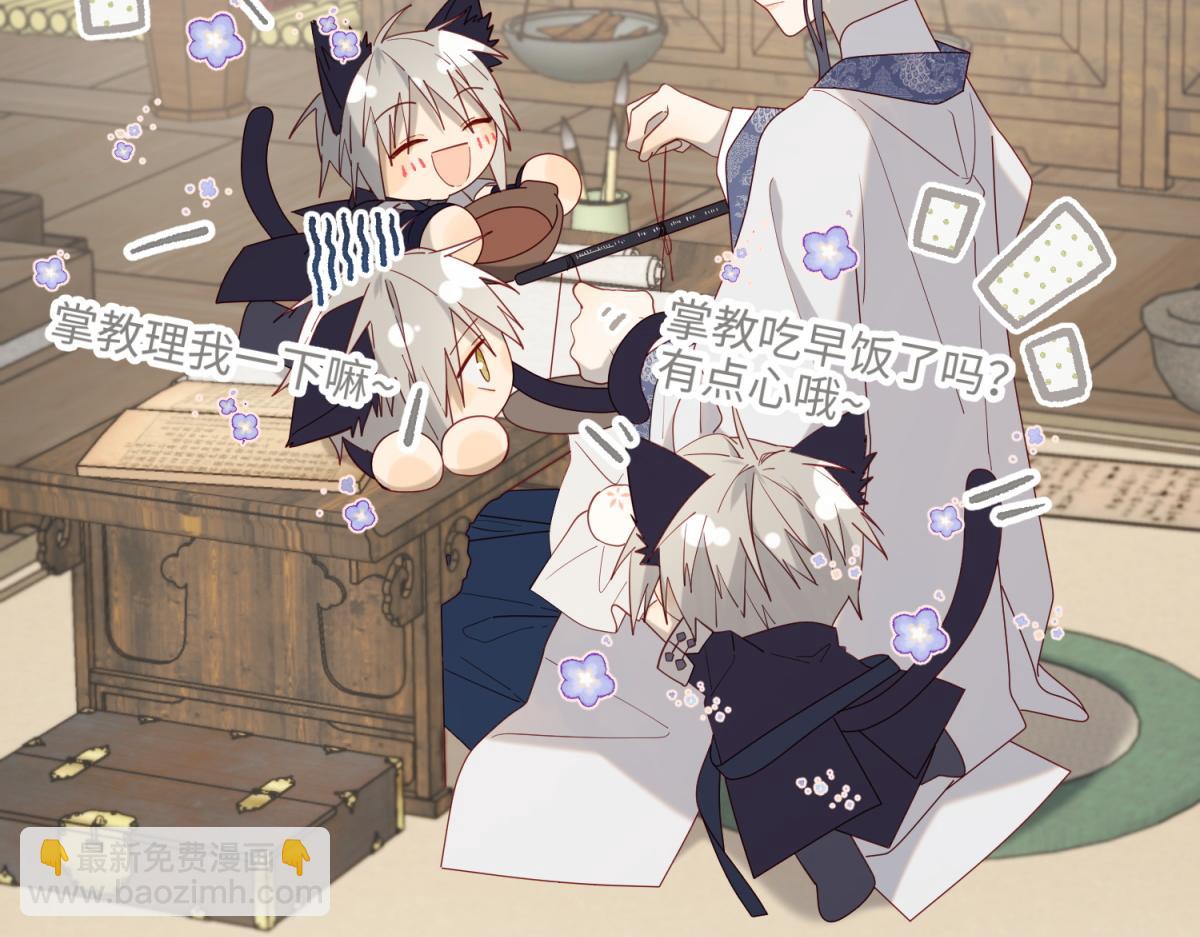 66-这是&ldquo;七&rdquo;形的爱！(1/3)-第68话