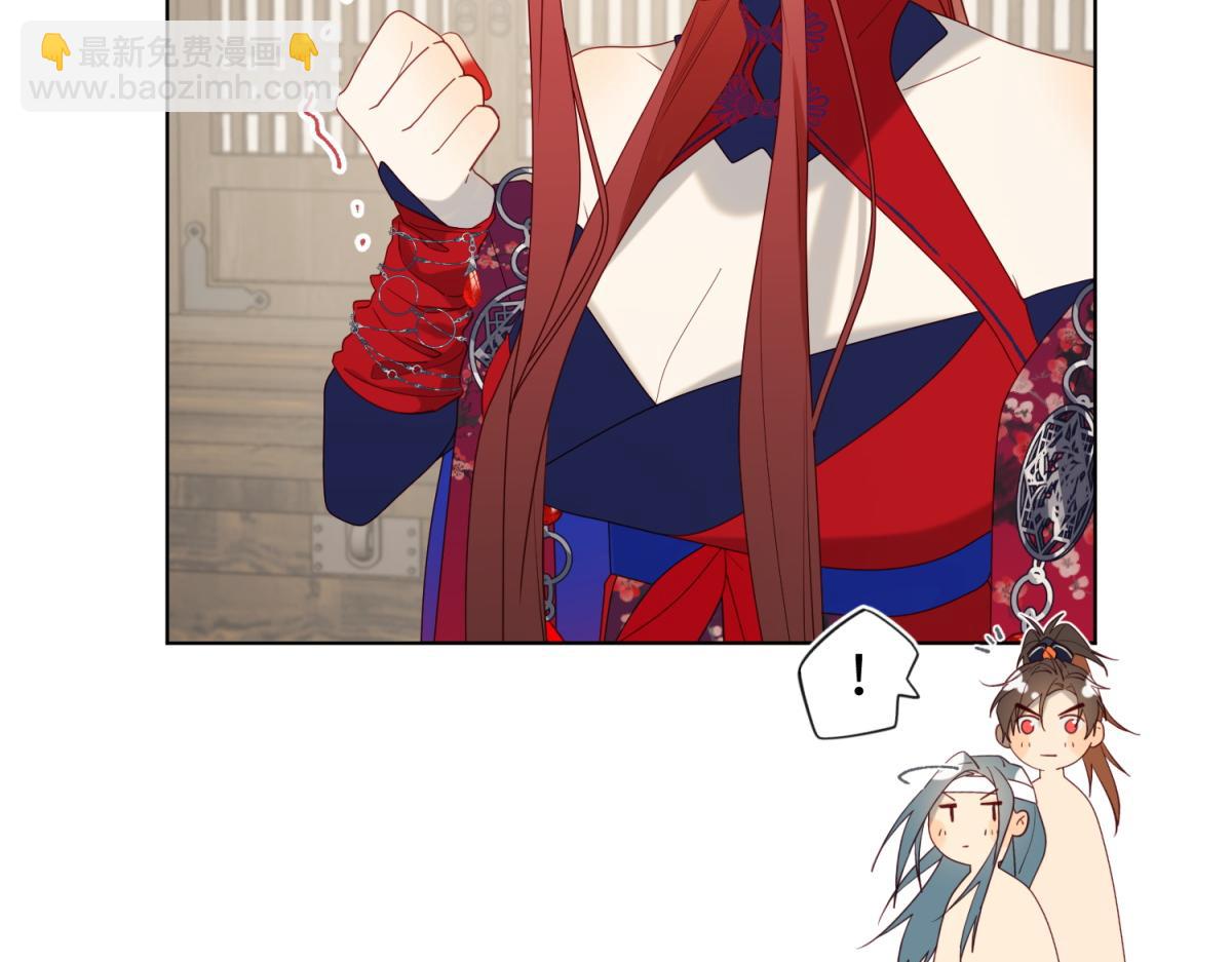 66-这是&ldquo;七&rdquo;形的爱！(1/3)-第68话