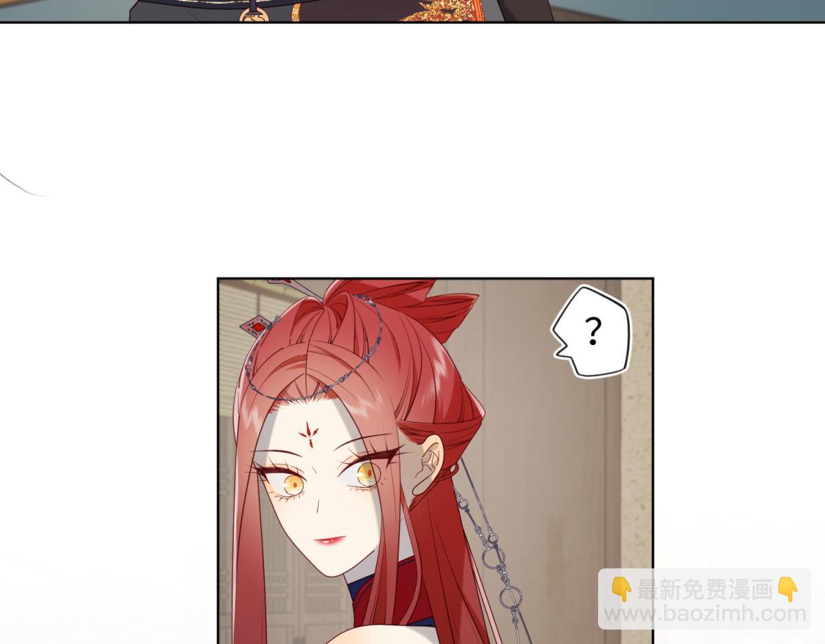 66-这是&ldquo;七&rdquo;形的爱！(1/3)-第68话