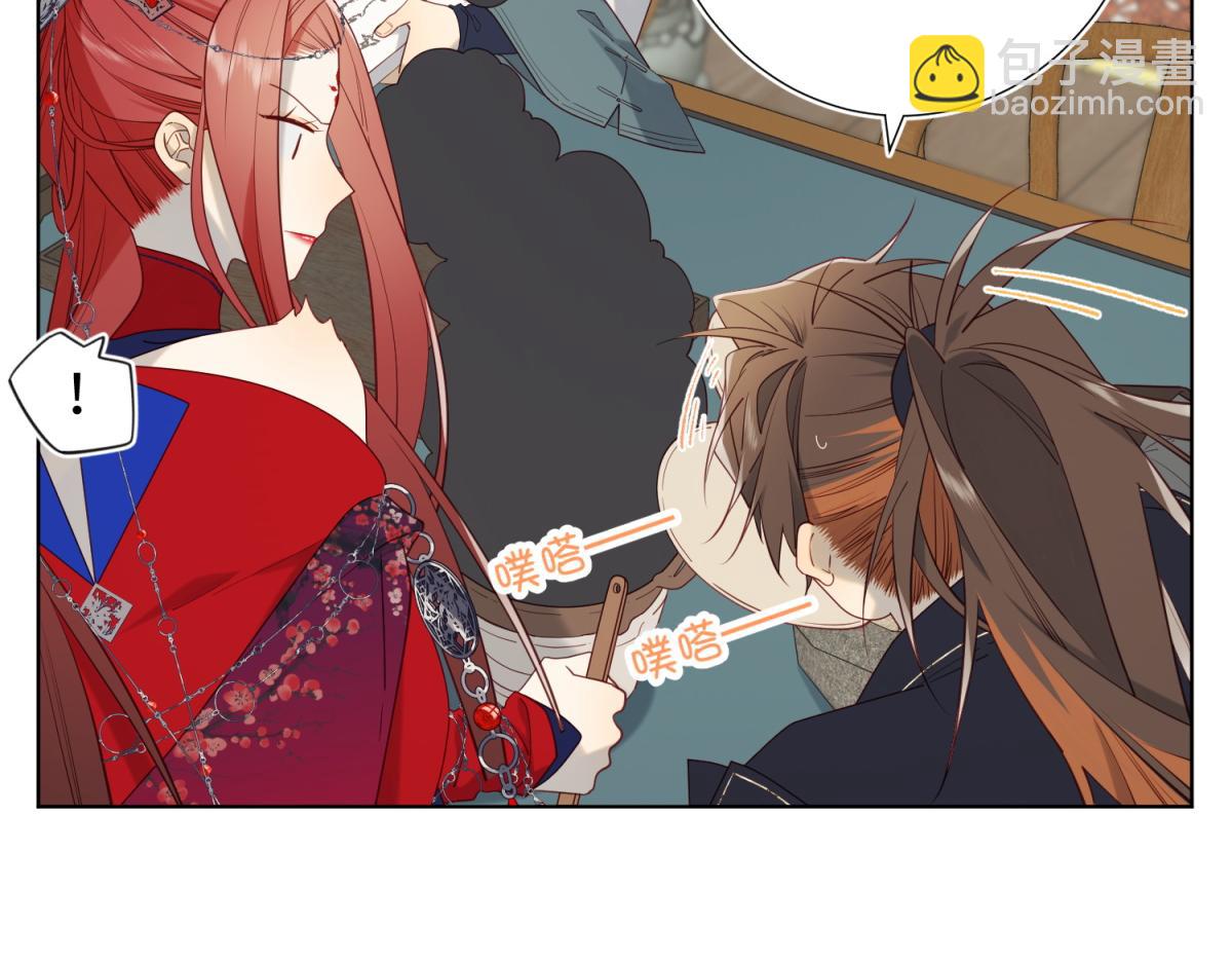 66-这是&ldquo;七&rdquo;形的爱！(1/3)-第68话