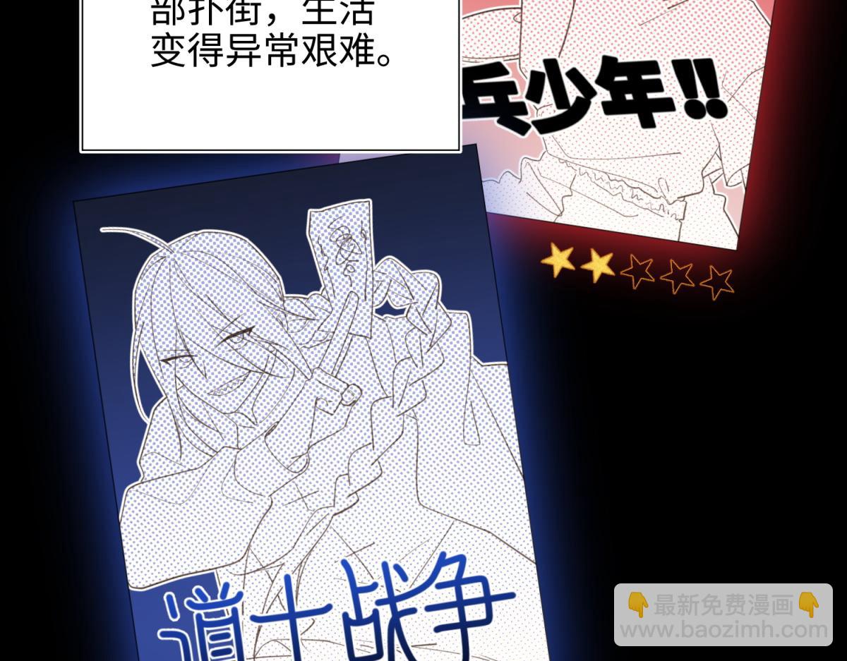 68-不同的支线任务(1/3)-第70话