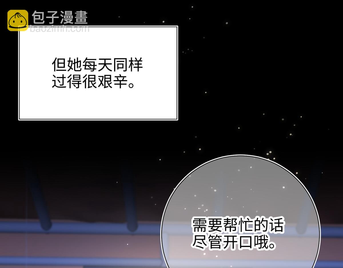 68-不同的支线任务(1/3)-第70话