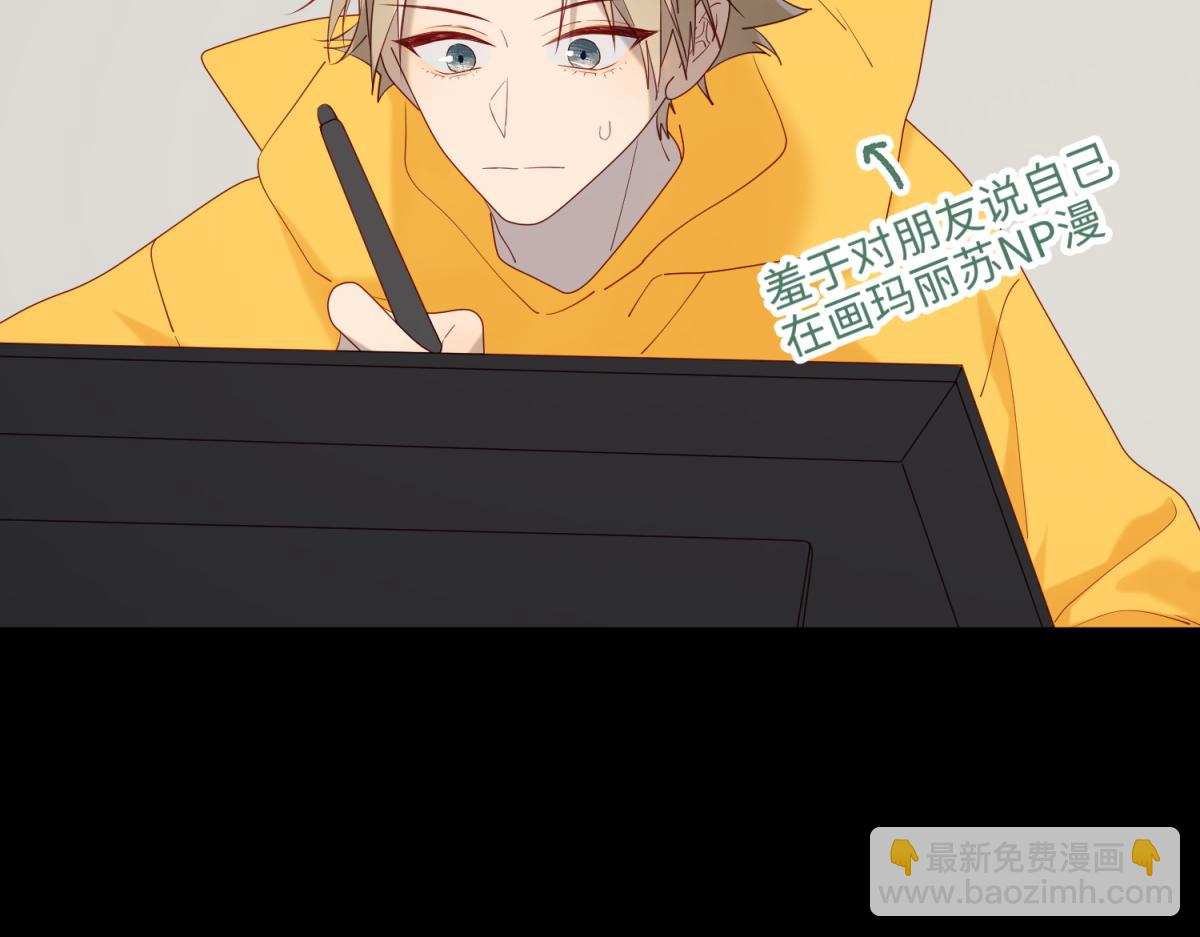 68-不同的支线任务(1/3)-第70话