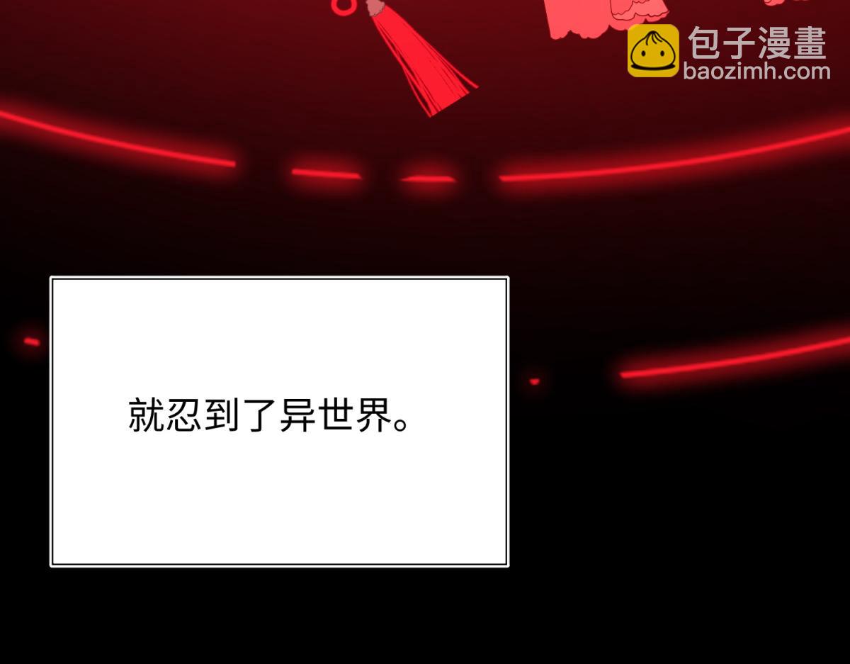 68-不同的支线任务(1/3)-第70话