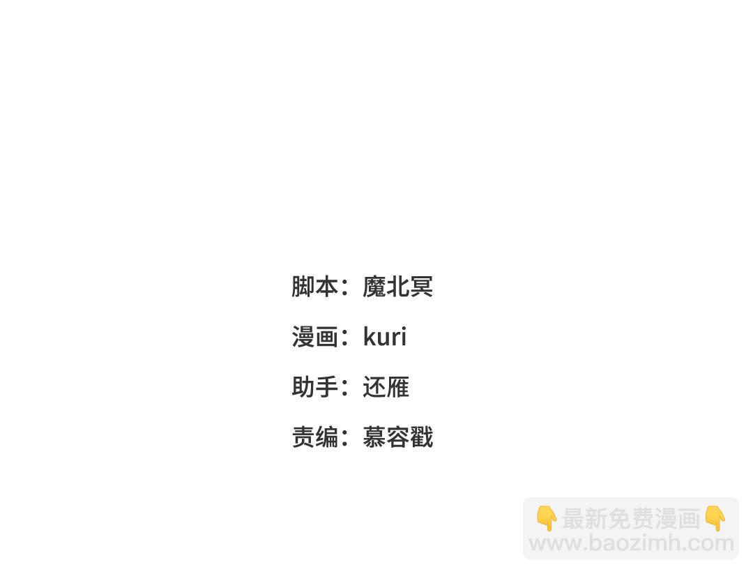 68-不同的支线任务(1/3)-第70话