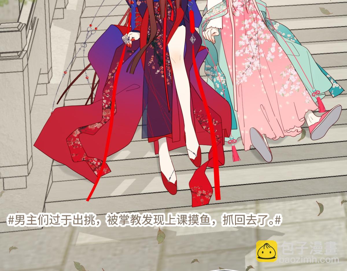 68-不同的支线任务(1/3)-第70话