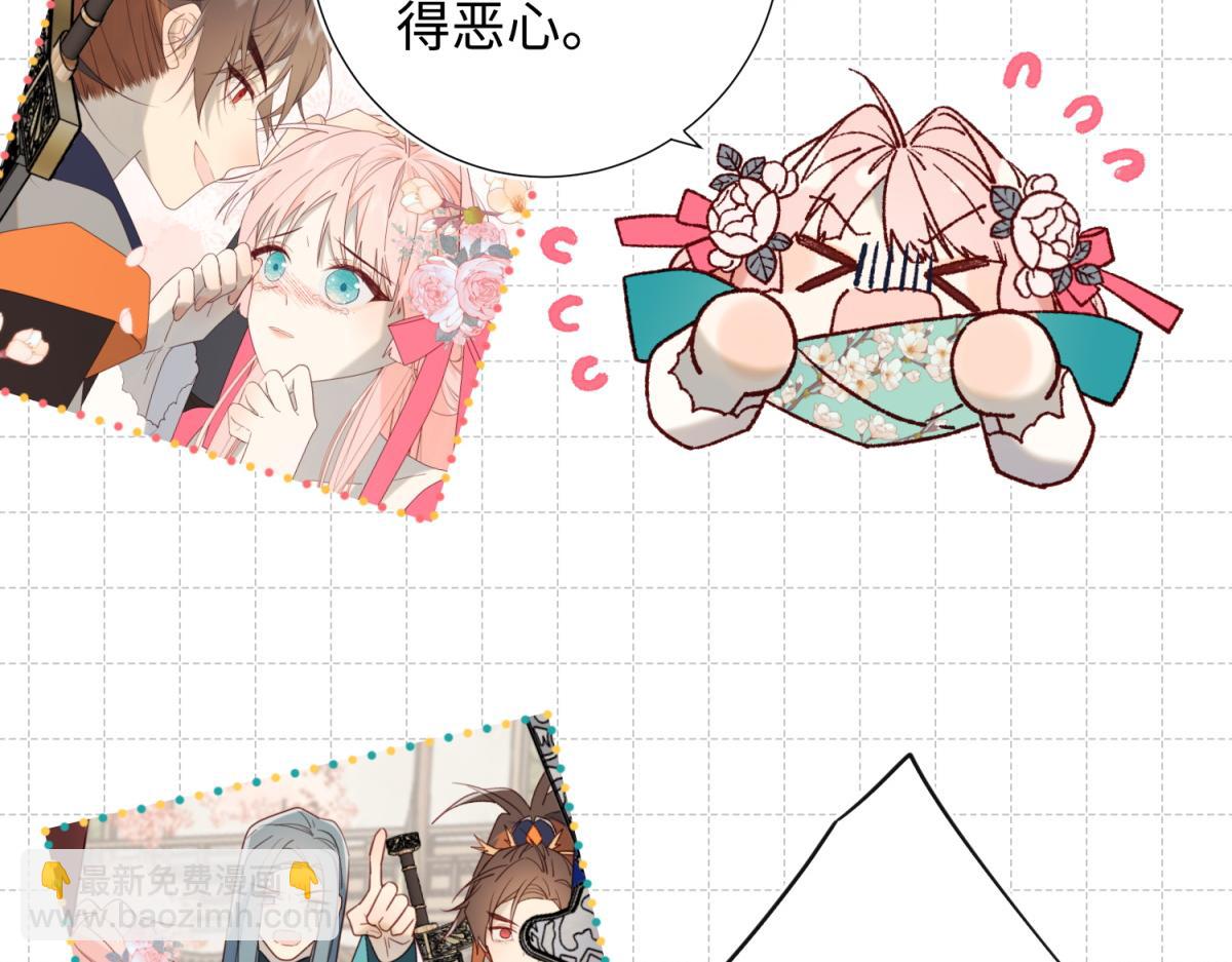 68-不同的支线任务(1/3)-第70话