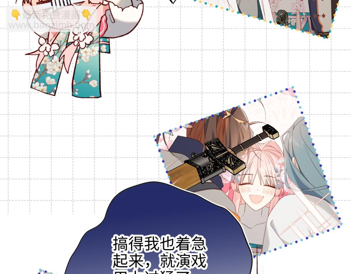 68-不同的支线任务(1/3)-第70话