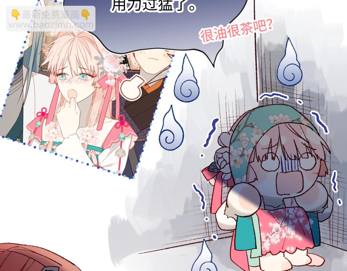 68-不同的支线任务(1/3)-第70话