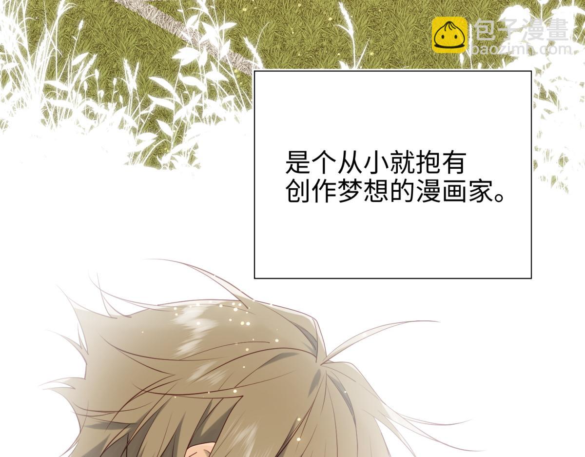 68-不同的支线任务(1/3)-第70话