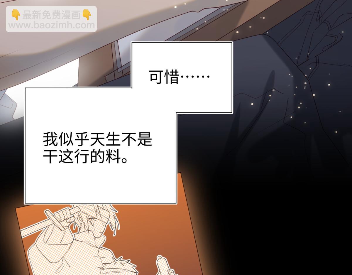 68-不同的支线任务(1/3)-第70话