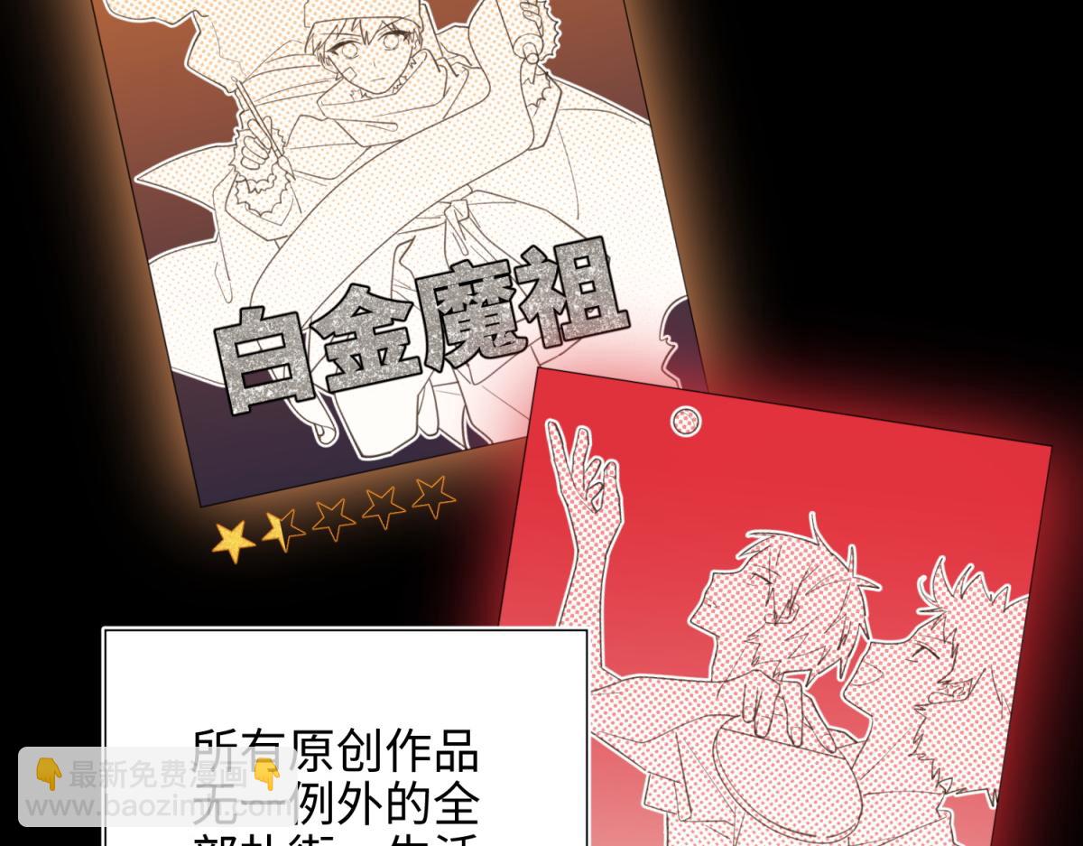 68-不同的支线任务(1/3)-第70话