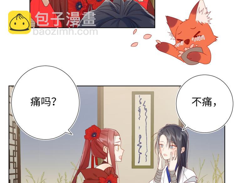 第7话 犹豫就会败北！(1/2)-第8话