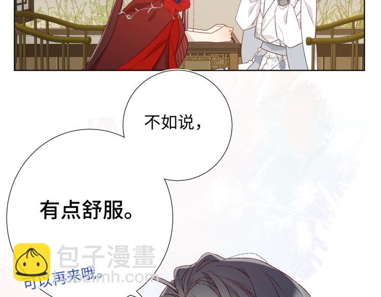 第7话 犹豫就会败北！(1/2)-第8话