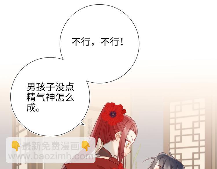 第7话 犹豫就会败北！(1/2)-第8话