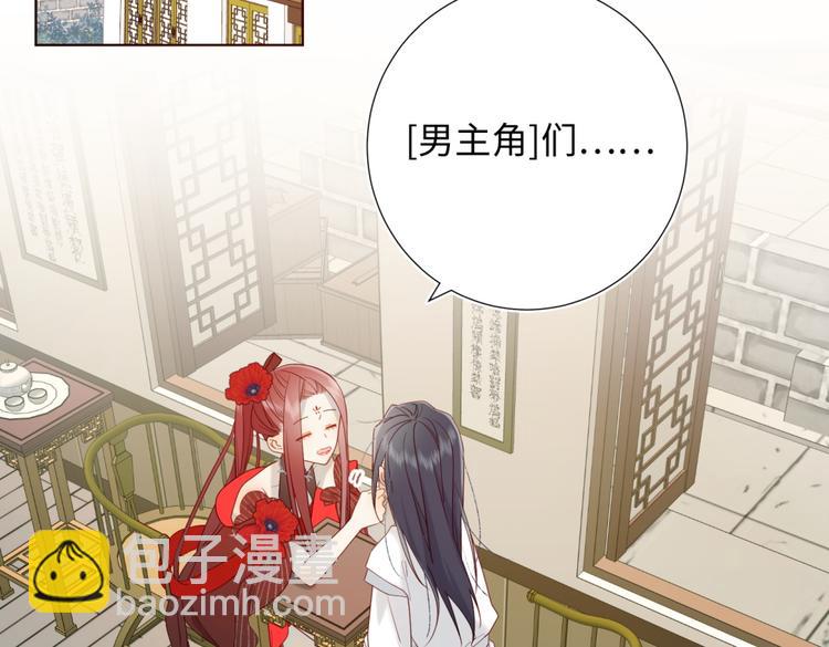 第7话 犹豫就会败北！(1/2)-第8话