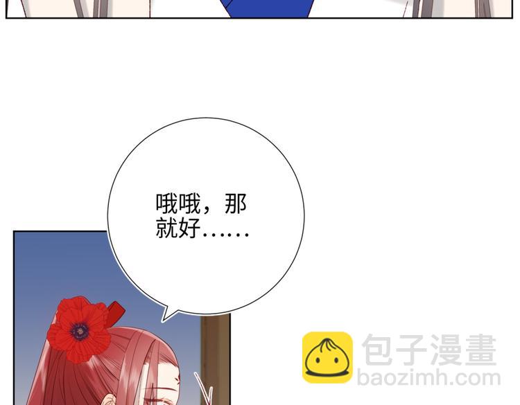 第7话 犹豫就会败北！(1/2)-第8话