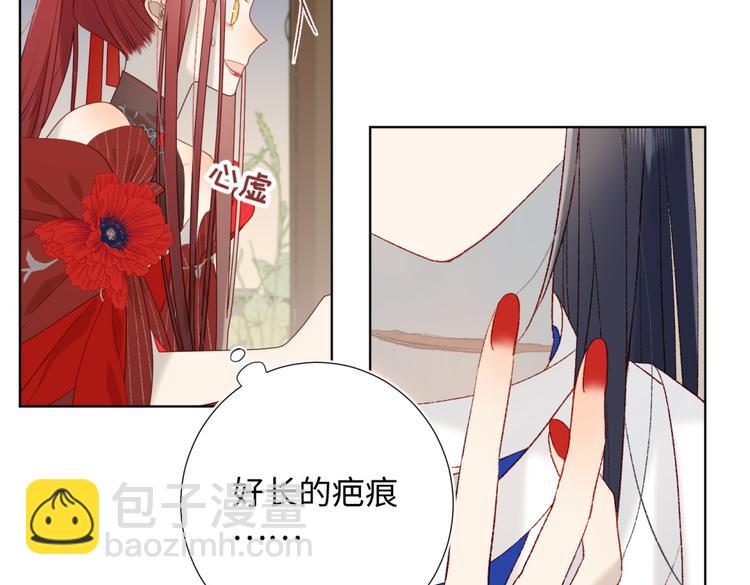 第7话 犹豫就会败北！(1/2)-第8话