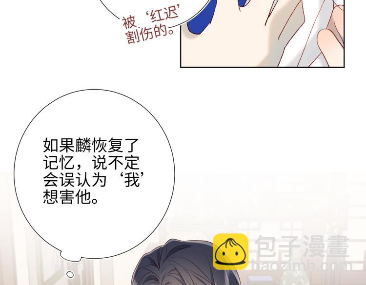 第7话 犹豫就会败北！(1/2)-第8话