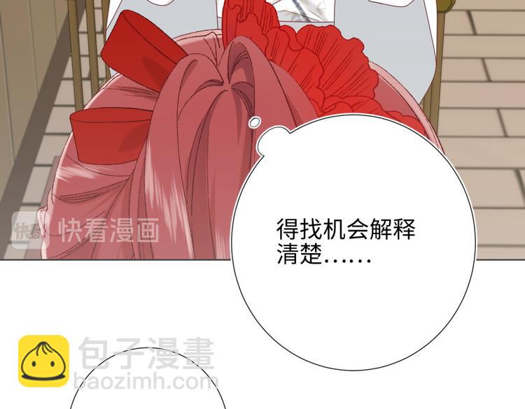 第7话 犹豫就会败北！(1/2)-第8话