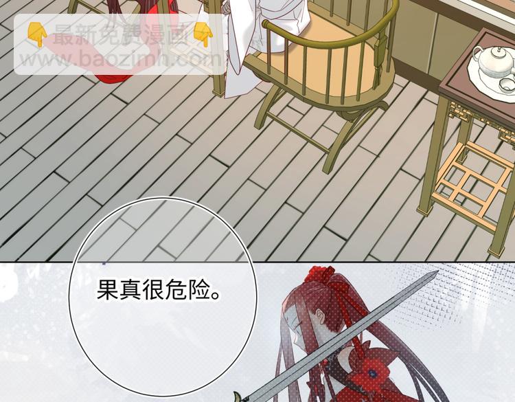 第7话 犹豫就会败北！(1/2)-第8话