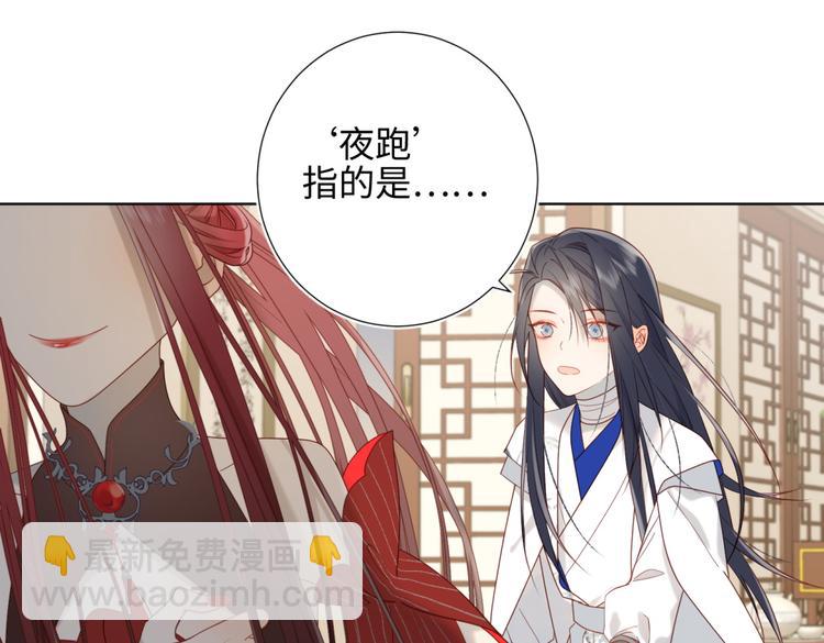 第7话 犹豫就会败北！(1/2)-第8话