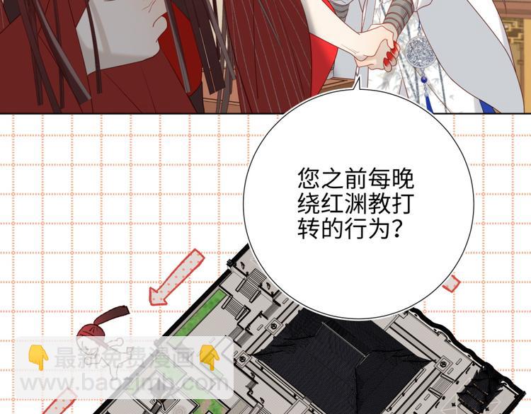 第7话 犹豫就会败北！(1/2)-第8话