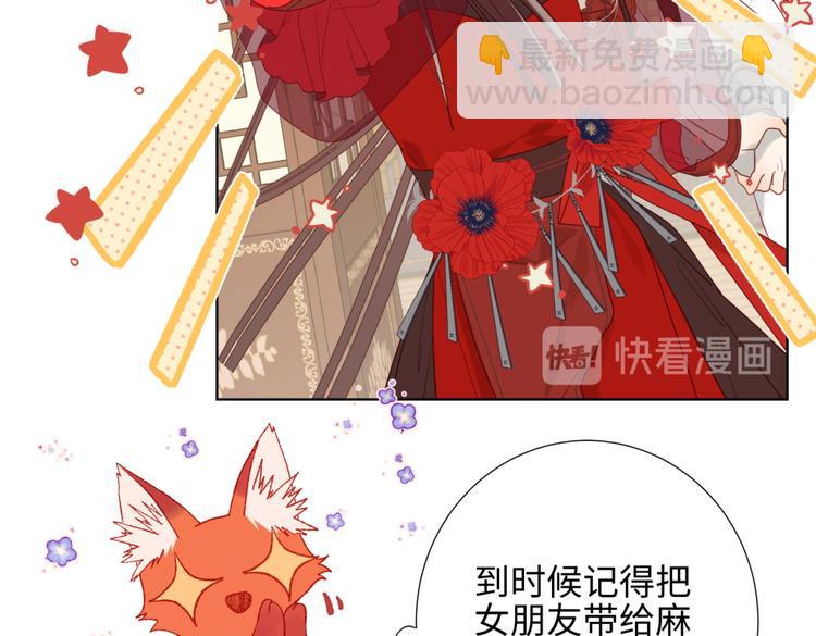 第7话 犹豫就会败北！(1/2)-第8话