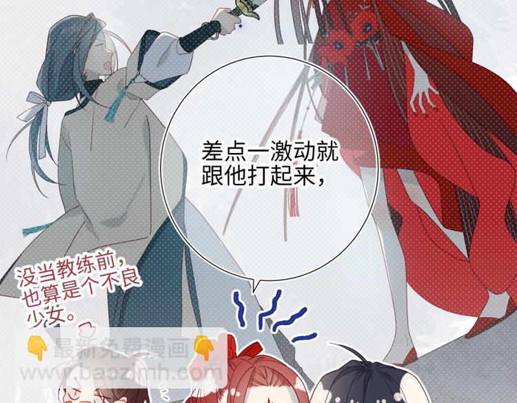 第7话 犹豫就会败北！(1/2)-第8话