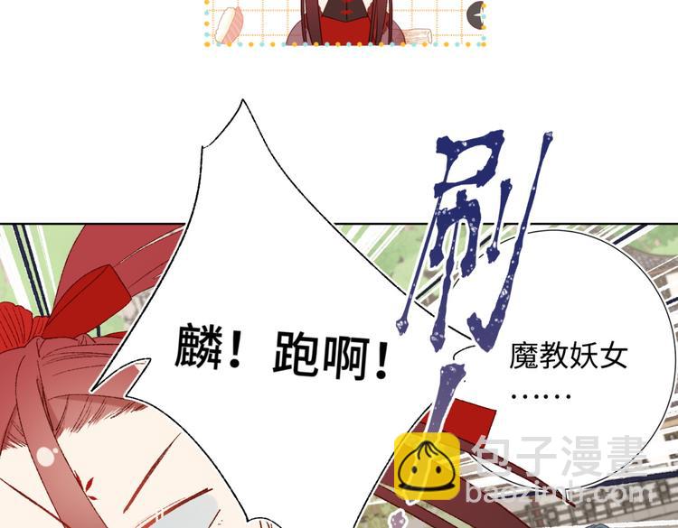 第7话 犹豫就会败北！(1/2)-第8话