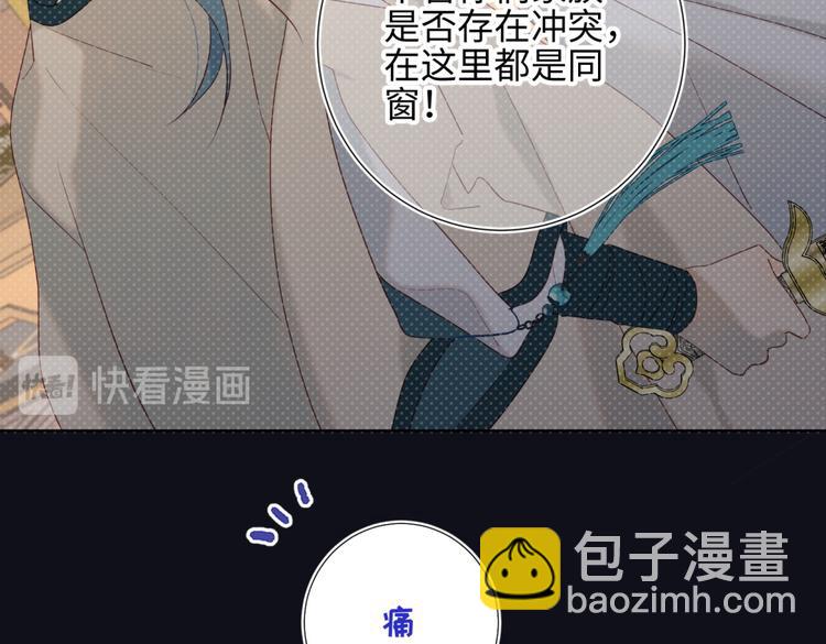 第7话 犹豫就会败北！(1/2)-第8话