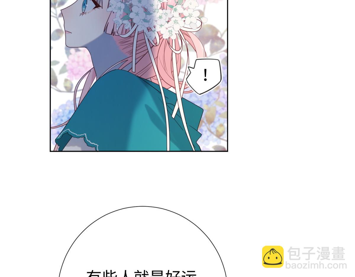 70-恶毒女配出没(1/3)-第72话