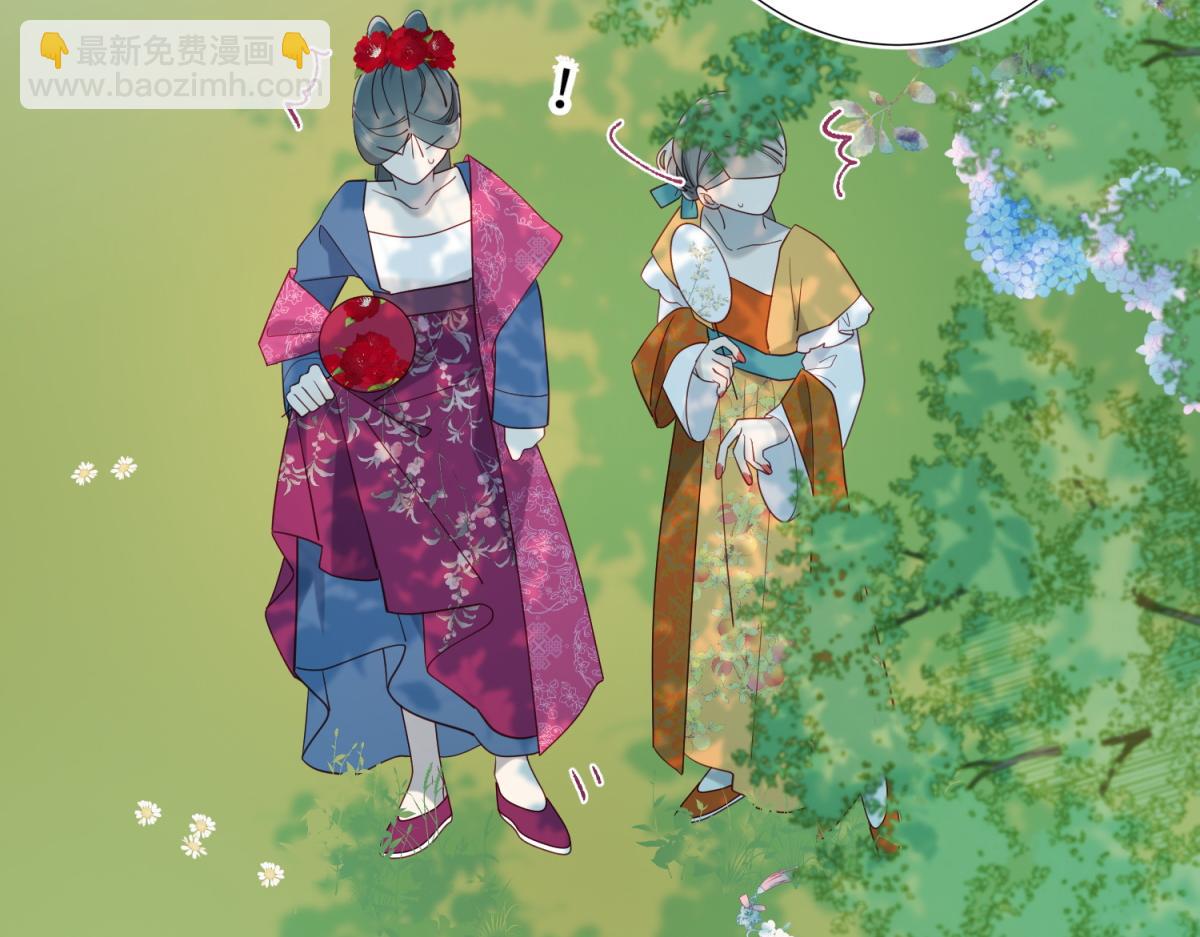 70-恶毒女配出没(1/3)-第72话