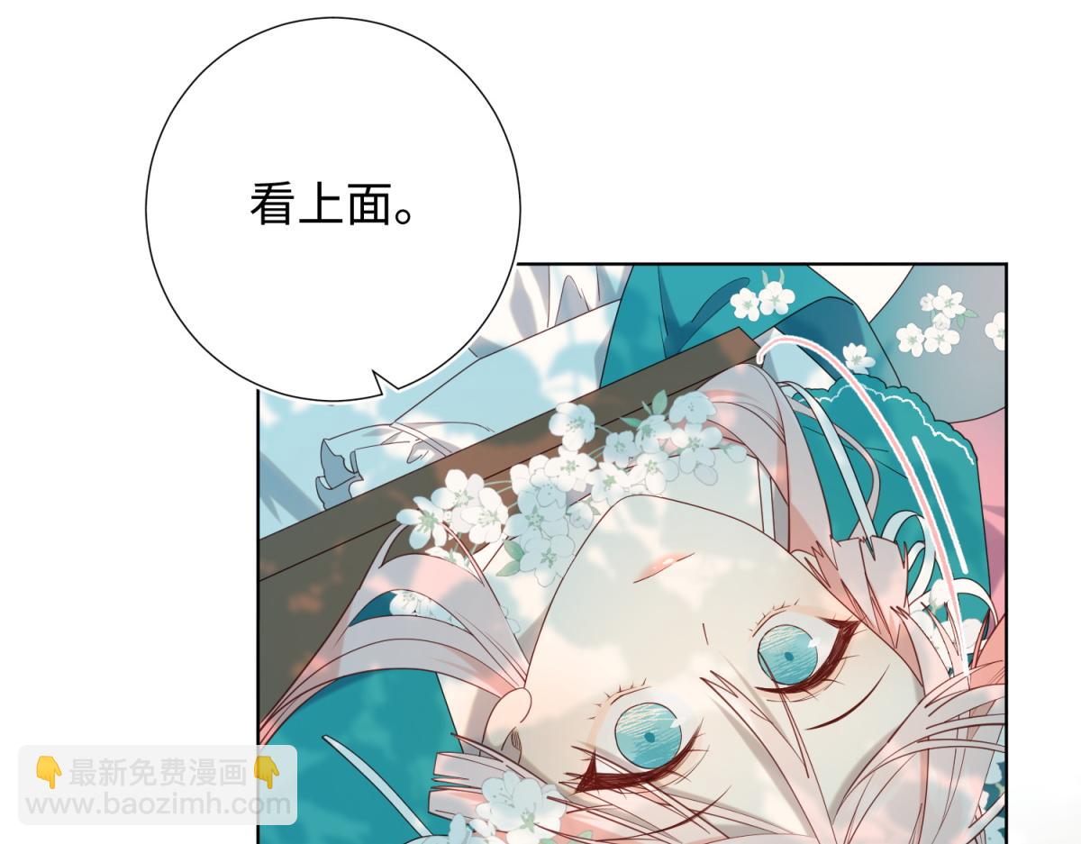 70-恶毒女配出没(1/3)-第72话