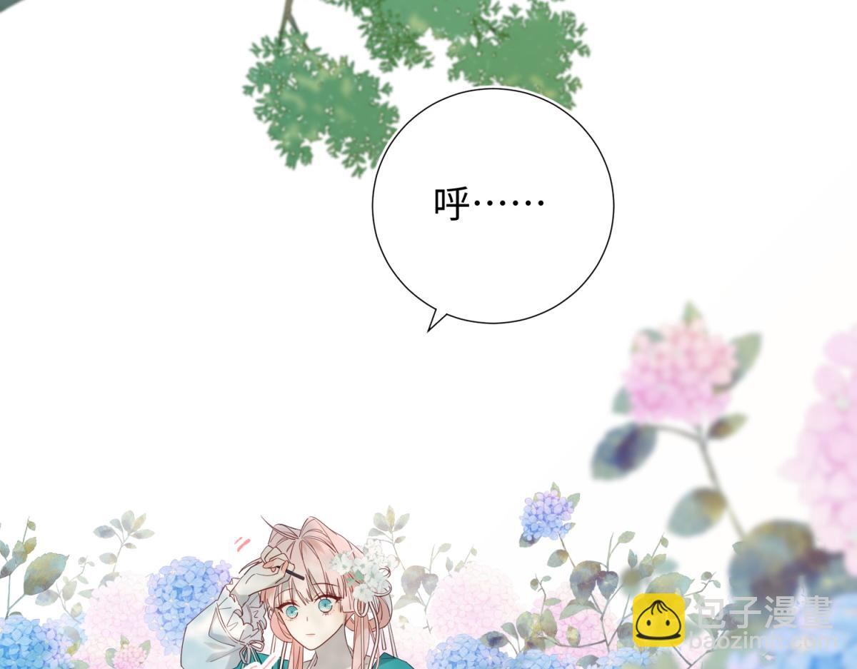 70-恶毒女配出没(1/3)-第72话