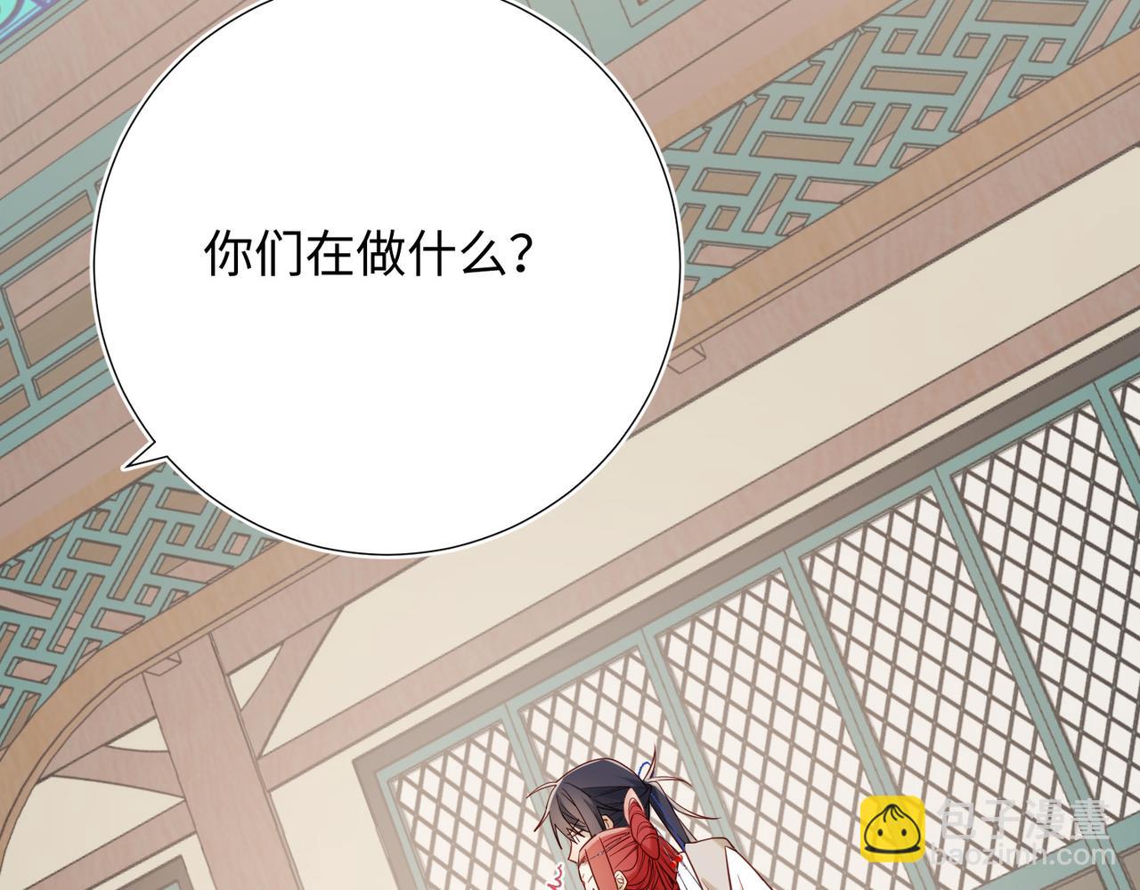 第74话 成功了？(1/3)-第76话