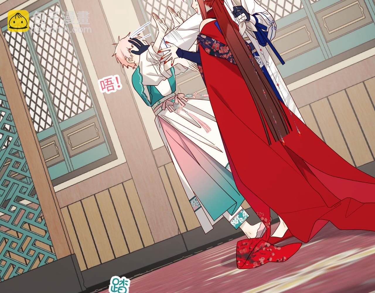 第74话 成功了？(1/3)-第76话