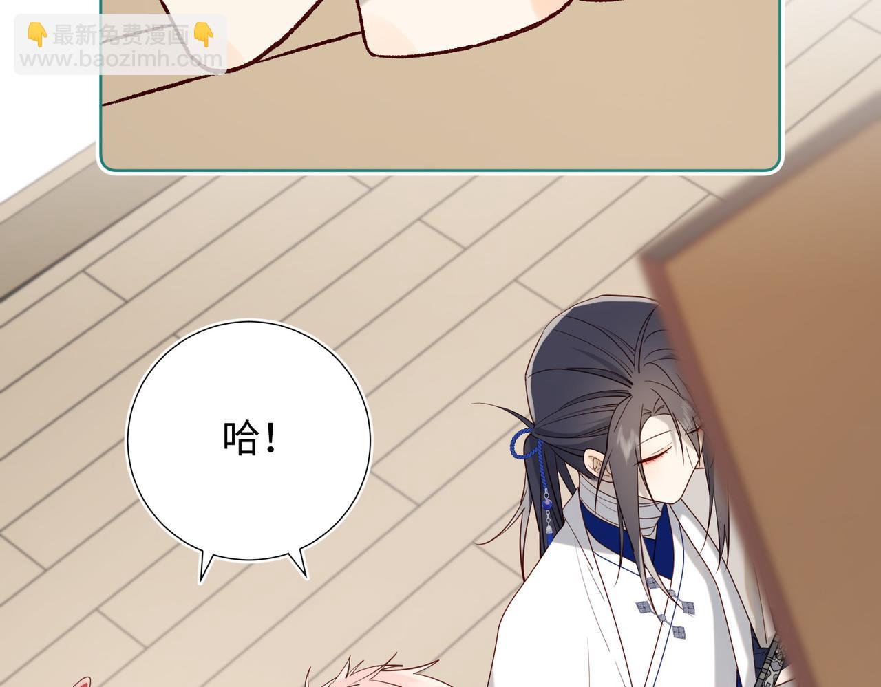 第74话 成功了？(1/3)-第76话