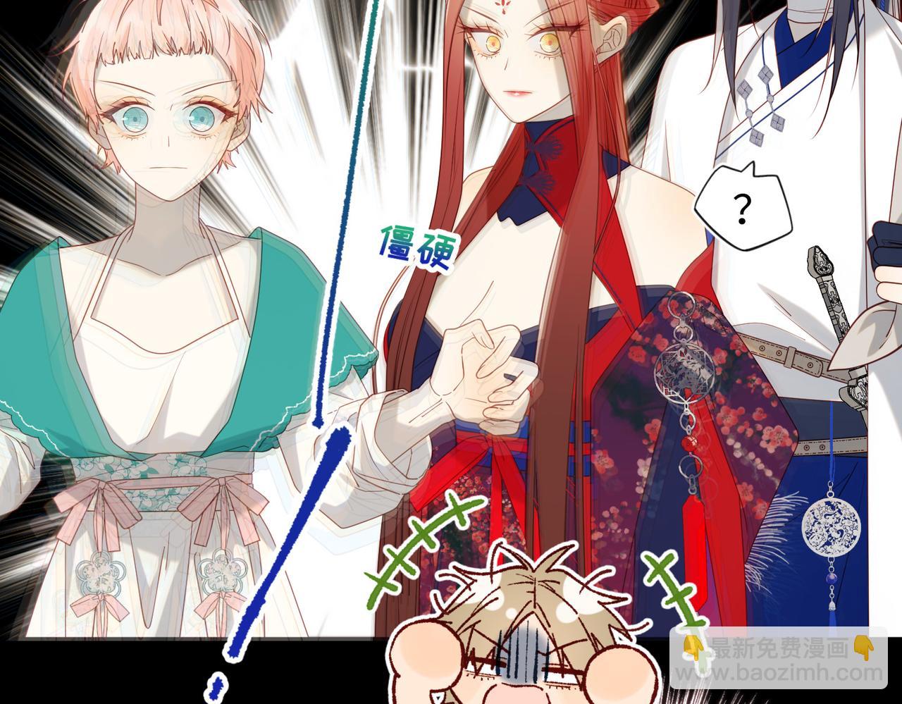 第74话 成功了？(1/3)-第76话